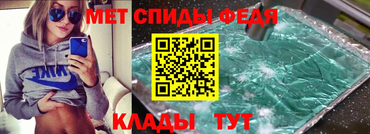 АМФЕТАМИН VHQ Кондопога