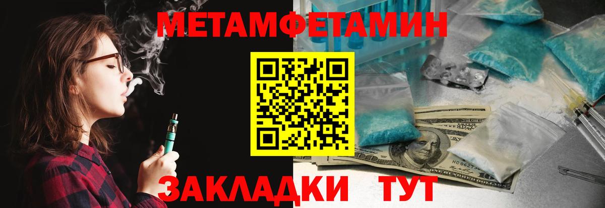 Amphetamine Premium  Вход с VPN  Кондопога 