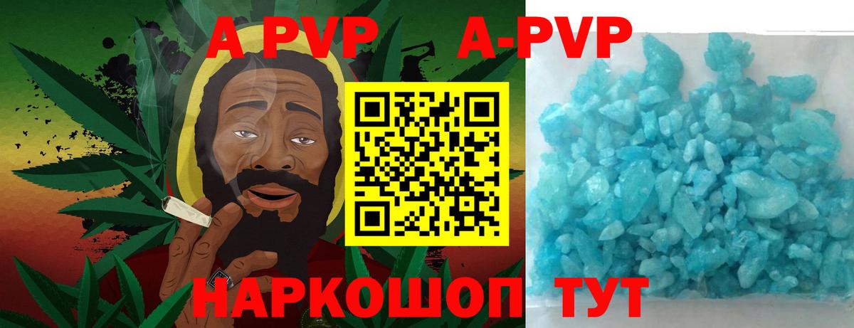 А ПВП СК КРИС  A-PVP  Вход с VPN  Alfa_PVP СК КРИС  Кондопога  А ПВП СК КРИС 