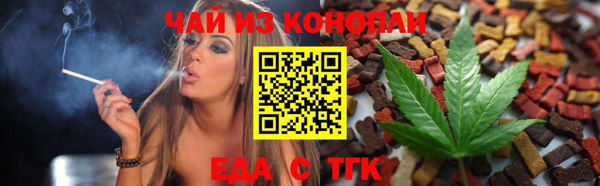 Кондопога  Canna-Cookies марихуана  Вход с VPN 