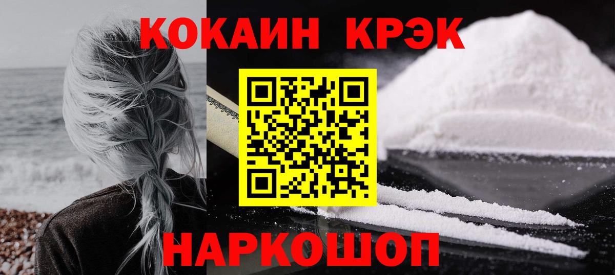 КОКАИН Боливия  КОКАИН Боливия  Кондопога  Вход с VPN 