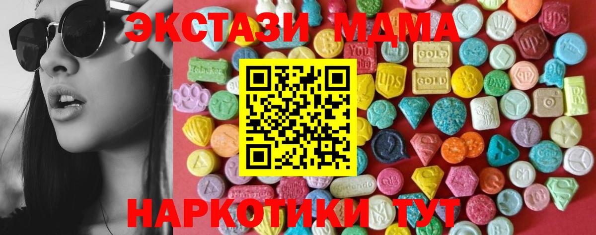 Экстази Cube Кондопога