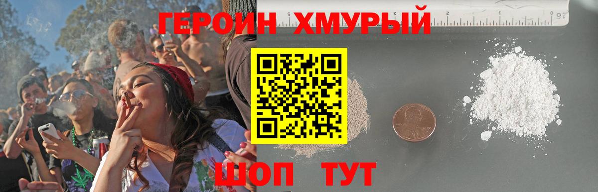Кондопога  Героин Афган  Вход с VPN 