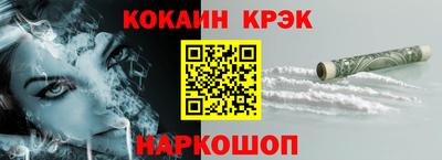 мефедрон Камышлов