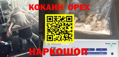 мефедрон Камышлов
