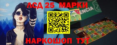 мефедрон Камышлов