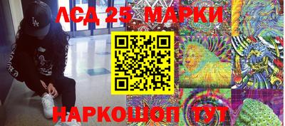 мефедрон Камышлов
