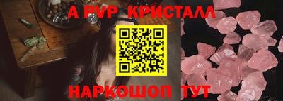мефедрон Камышлов