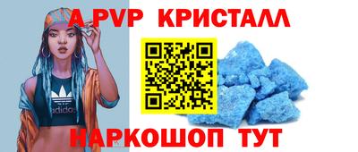 мефедрон Камышлов