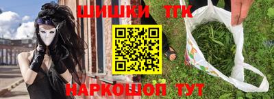 прущие грибы Канаш