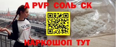 прущие грибы Канаш