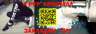 мефедрон Камышлов