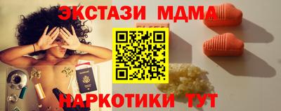 MDMA Кандалакша