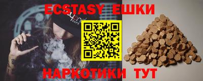 мефедрон Камышлов