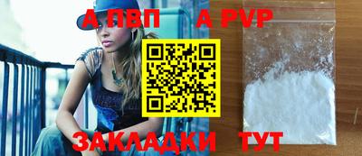 прущие грибы Канаш