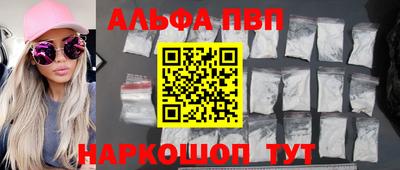мефедрон Камышлов