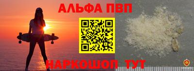 мефедрон Камышлов