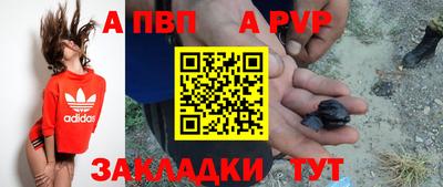 мефедрон Камышлов