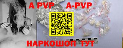 прущие грибы Канаш