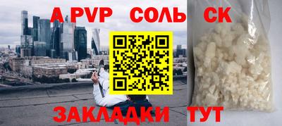 мефедрон Камышлов