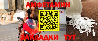 прущие грибы Канаш