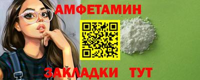 прущие грибы Канаш