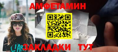 мефедрон Камышлов