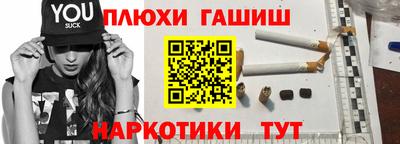 прущие грибы Канаш