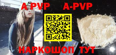прущие грибы Канаш