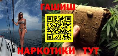 мефедрон Камышлов