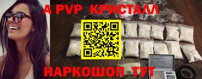 прущие грибы Канаш