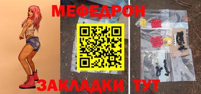прущие грибы Канаш
