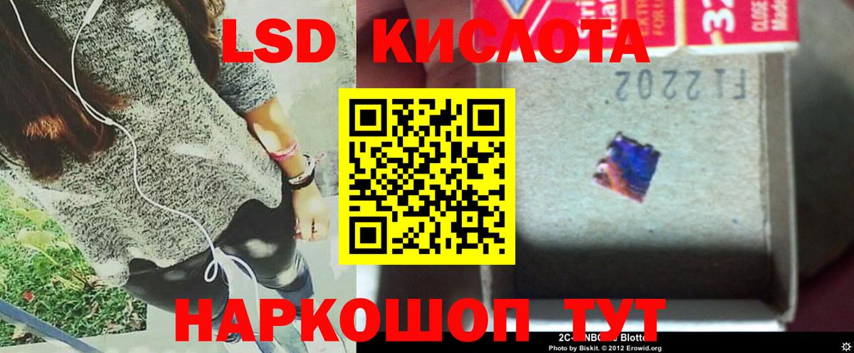 Кондопога  LSD-25 экстази кислота  Вход с VPN  LSD-25 экстази кислота 
