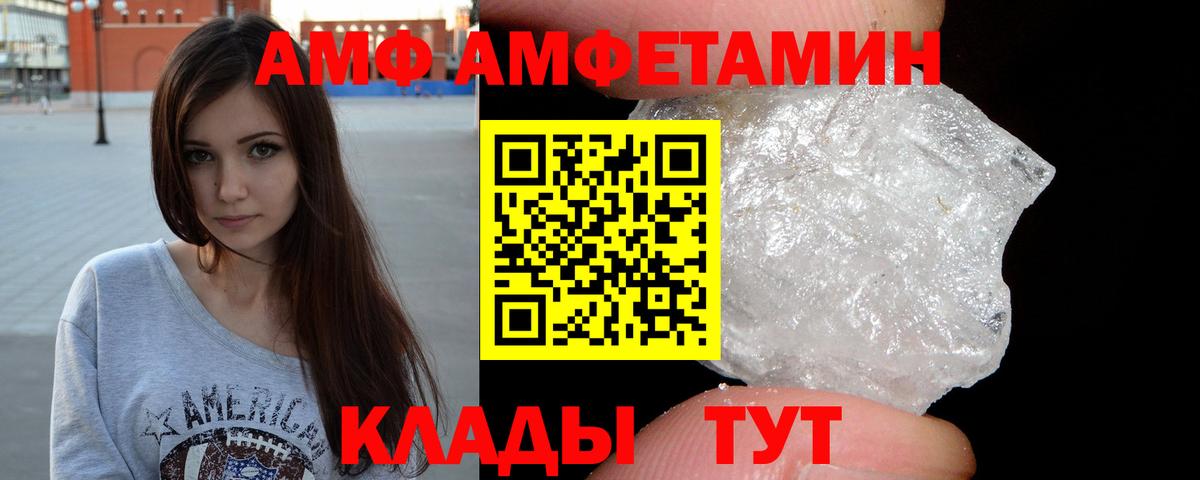 Метамфетамин мет  Вход с VPN  МЕТАМФЕТАМИН  Кондопога 