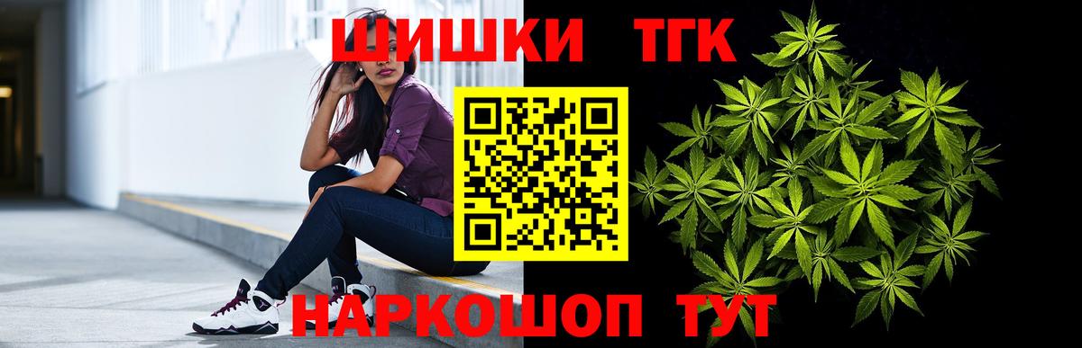 Каннабис OG Kush  Вход с VPN  Кондопога  Каннабис планчик  Канабис OG Kush 